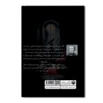 کلاغ - Image 2