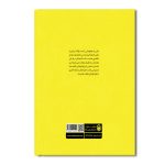 مداد سیاه - Image 2