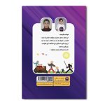 آموزش انیمیشن سازی تصویری - Image 2