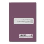 فوژان - Image 2