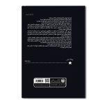 وارد بازی شوید - Image 2