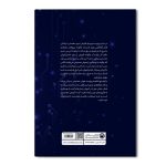 هوش مصنوعی برای معلمان - Image 2