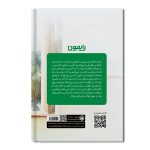رایمون - Image 2