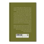 آرتروز فکر - Image 2