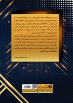 قدرت پنهان یک مشاور حرفه ای - Image 2