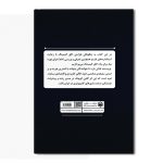 اتاقتو خودت طراحی کن - Image 2