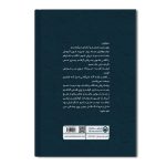 خدای او - Image 2