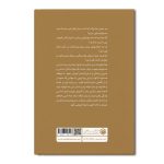 تاثیر ناآگاهی والدین بر تمام ابعاد زندگی فرزندان - Image 2