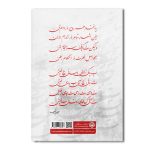 اله نامه - Image 2