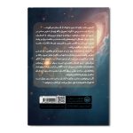 مفهوم آرامش - Image 2