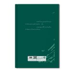 سوغات یک قاصدک - Image 2