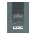 کافه پارک - Image 2