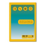 استفاده از ChatGPT در آموزش - Image 2