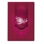 فرضیه ی انسان مترجم معنا