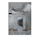 نترس جانم،فقط یک خواب بود