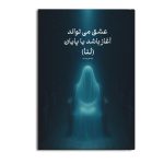 عشق می تواند آغاز باشد یا پایان