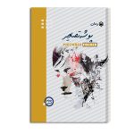 پوشه تصاویر