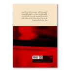 قضاوت - Image 2