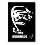 ایماژ