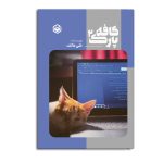 کافه پارک 2