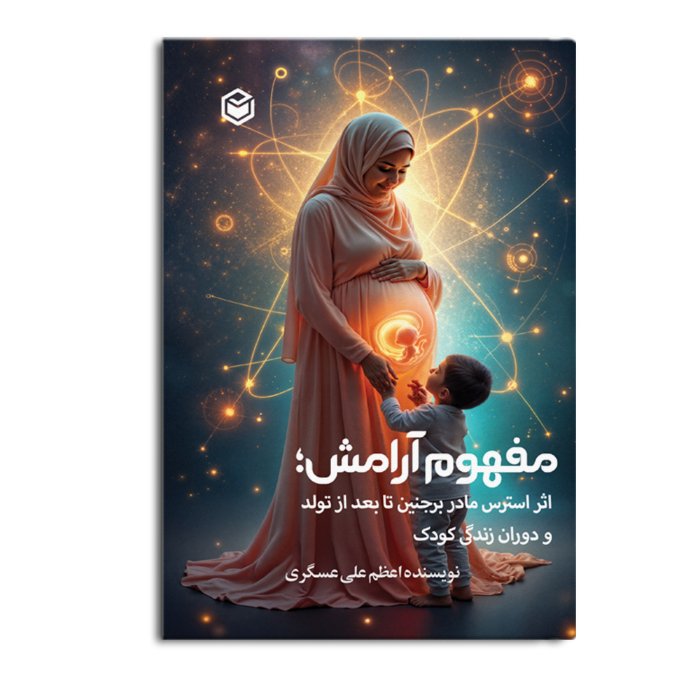 r-9-14.jpg مفهوم آرامش - Image 1