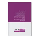 به رنگ ارغوان - Image 2