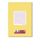 ملکه رنگین - Image 2