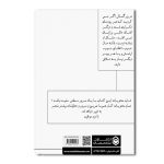 سطح صفر - Image 2