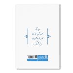 مجموعه شعر سپید - Image 2