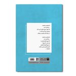 شبنامه شبنم - Image 2