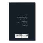 شهر بیدار است - Image 2