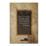 یک روز فرمانروا بودن - Image 2