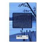 ذهن آگاهی راهکاری نوین برای ایجاد آرامش در زندگی - Image 2
