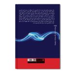 ظهور اهریمن - Image 2