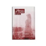 معماری آن