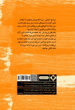 امپراتور جاده - Image 2