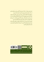 درمان مبتنی بر پذیرش و تعهد برای اضطراب اجتماعی - Image 2