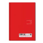 روز اول خلقت - Image 2