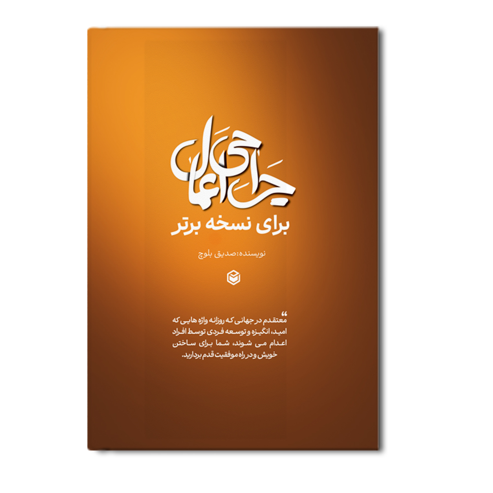R جراحی اعمال برای نسخه برتر - Image 1