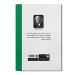 تسلط بر خویشتن - Image 2