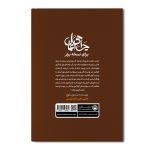 جراحی اعمال برای نسخه برتر - Image 2