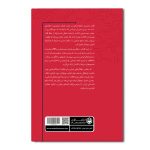 مدیریت منابع انسانی در عصر هوش مصنوعی - Image 2