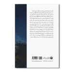 چیزهایی که هنوز هم نمیتوانم به تو بگویم - Image 2