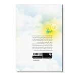 آیین لقاح - Image 2