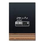 بر اثر عوامل - Image 2