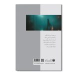 تردد بی هیاهو - Image 2