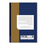 نوآوری در گردشگری با هوش مصنوعی - Image 2