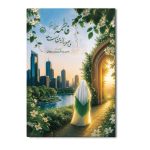 فاطمه علیهاالسلام و عبور از بن بست ها