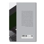 ارزیابی پس از سکونت - Image 2