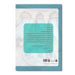 رویای فیروزه ای - Image 2